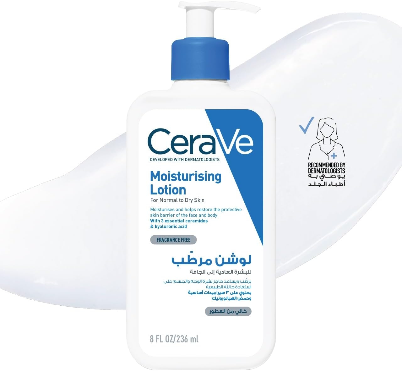 المنتج
